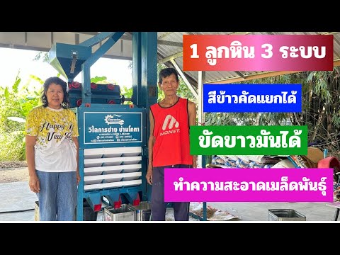 ❇️งบหลักหมื่น!!!ทำงานได้3ระบ