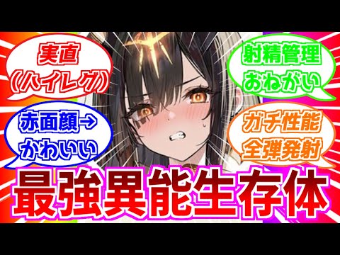 ⚓️アズールレーン⚓️最強異能生存体「ライム（CV.矢野優美華）」性能解説！全弾発射が強い！相性の良い艦船・装備候補は？【アズレン/Azur Lane/碧蓝航线】