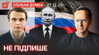 Fears and Manipulations Around Sovereignty Confirmation: Analysis of Political Processes in Ukraine