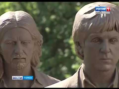 Вести-Томск, выпуск 14:40 от 21.06.2017