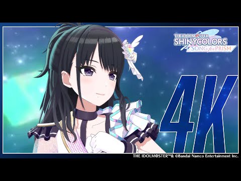 【シャニソン】風野 灯織「スローモーション」3DMV（4K対応）【アイドルマスター】