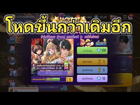 LINEเกมเศรษฐีรีวิวอีเว้นใหม่ต