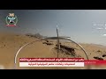 فيديو▫️من استهدافات القوات المسلحة - المنطقة العسكرية الثالثة لتحصينات المليشيات