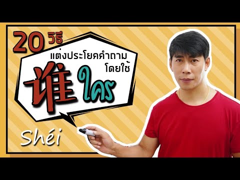20-วิธีง่ายๆสั้นๆ-แต่งประโยคคำ 20-วิธีง่ายๆสั้นๆ-แต่งประโยคคำ