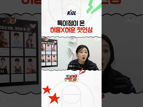 침 잘 놓게 생긴 팔.. 아니 관상 