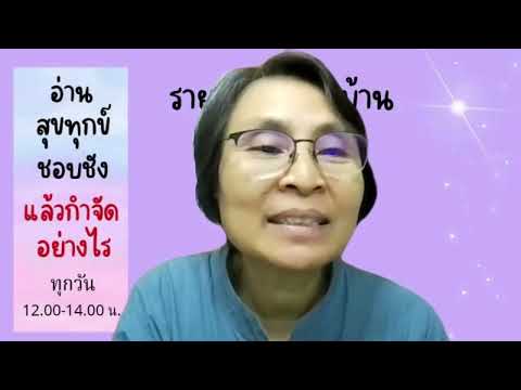 6608318คุณนนทพัทธ์​ศุกรเวทย