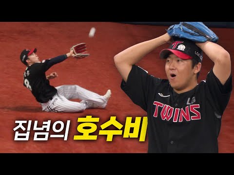 [LG vs 키움] LG 송승기에게 힘을 보태는 문성주의 슈퍼 캐치! | 6.8 | 크보모먼트 BY 삼진제약 | 야구 하이라이트