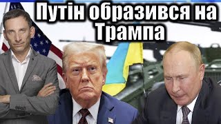 Kremlin's Reaction to Trump's Shift on the War: Medvedev's and Peskov's Assessment
