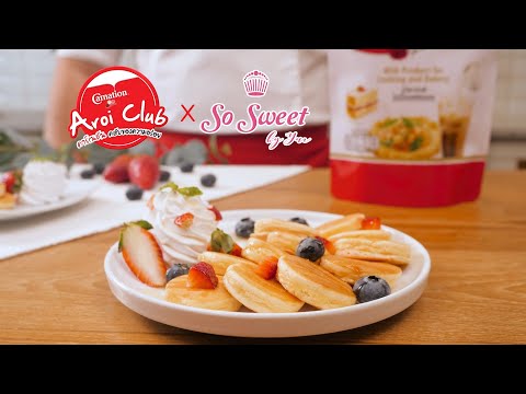 Carnation-Easy-Baking-:-มินิแพ Carnation-Easy-Baking-:-มินิแพ
