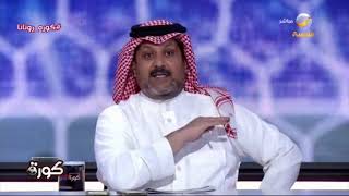 العجمة يعلق على معلومات نشرت في حساب طلال ال الشيخ حول حديث خالد الثنيان