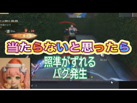 「ヘッドスパのあとは、頭がバグるのよｗ」＃滅竜のランド【荒野行動】PC版『KNIVES OUT』「荒野の光」　#荒野行動　#荒野gogofes 荒野このすばコラボ