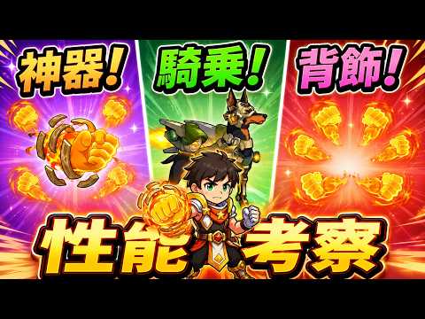 【キノコ伝説】ワンパンマンなしワンパンマンコラボ！くるぞ！