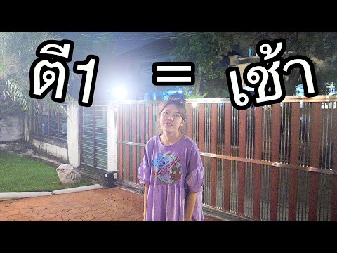 สุ่มใช้ชีวิตตามเวลาโลก!-50-ประ สุ่มใช้ชีวิตตามเวลาโลก!-50-ประ