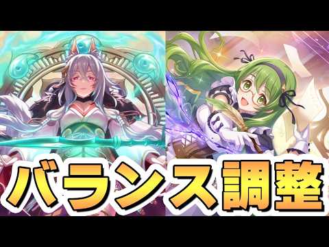 【プリコネR】えらいこっちゃ…凄いことが出来るようになってしまった【カリン】【カイザーインサイト】【ヒヨリ（サラサリア）】