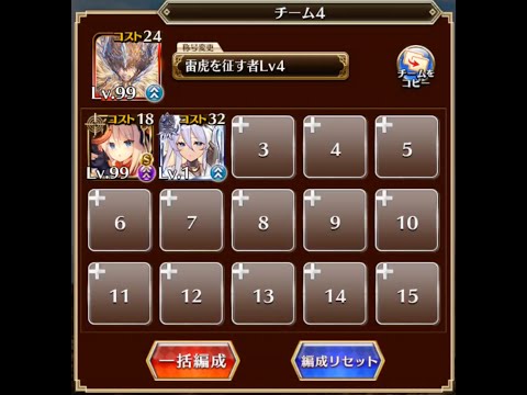 千年戦争アイギス 悪霊の塔 第17層 117960pt