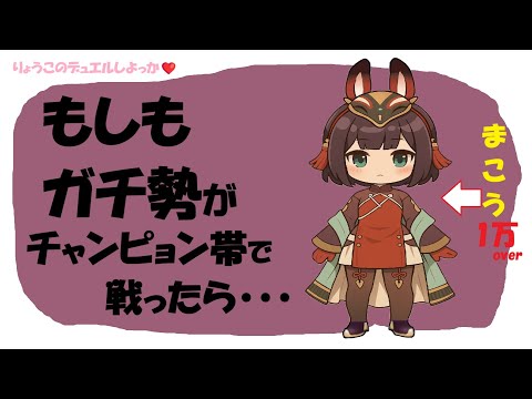 【キャラスト】デュエル （番外編）　ど～ん！！　　キャラバンストーリーズ　決鬥　CARAVAN STORIES 卡拉邦
