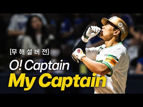 [삼성 vs 키움] (무해설) 함성으로 고척 천장을 뚫게 만든 키움의 캡틴 송성문, 극적인 역전 투런의 순간 | 6.27 | 크보모먼트 BY 삼진제약 | 야구 하이라이트