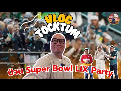 TocktumTalk:VlogTocktumป่