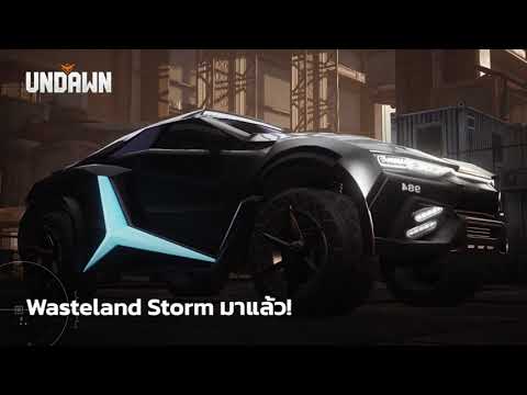 Garena Undawn Thailand อัปเดตใหม่WastelandStormพบกันเร็วๆนี้GarenaUndawnTH