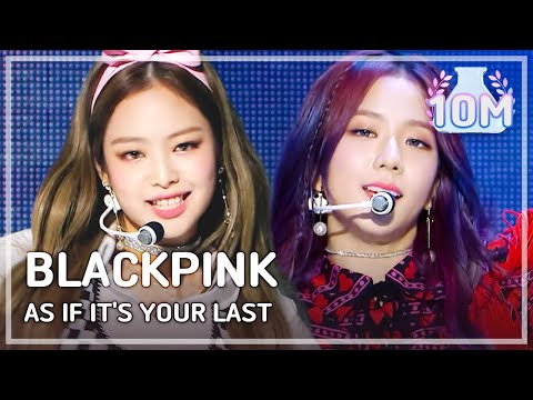 [HOT] BLACKPINK - AS IF IT'S YOUR LAST, 블랙핑크 - 마지막처럼 Show Music core 20170708