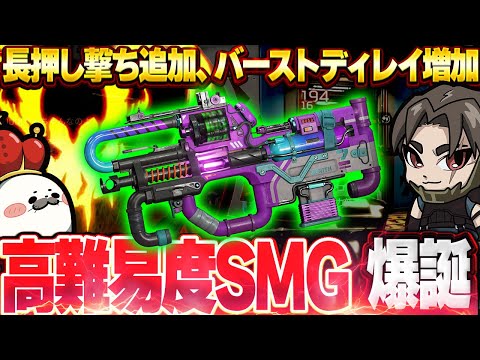 バースト弱体化された『プラウラー』は強いのか？プレマス帯で試してみた 【Apex Legends/PC版ソロプレデター】みらたんぐ ぐっちゃん バンガロール リピーター シーズン27 スプリット2