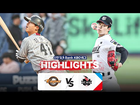 [KBO 하이라이트] 4.25 한화 vs KT | 2024 신한 SOL뱅크 KBO 리그 | 야구