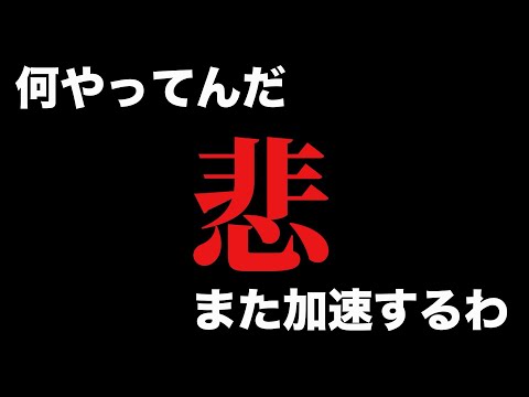 【トレクル】ユーザー◯れ加速するぜ??なんでわざわざそうするかな。