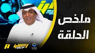 حامد البلوي: أنا متخوف على الاتحاد من الأهلي المصري