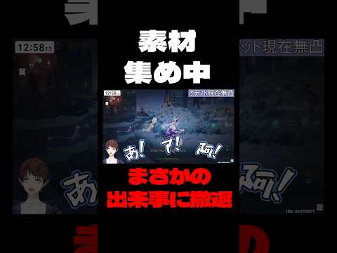 【原神】スネージナヤ解放前にリスナーの世界で無理矢理オデットの育成をしようとした結果...ｗ【Genshin Impact】#Shorts