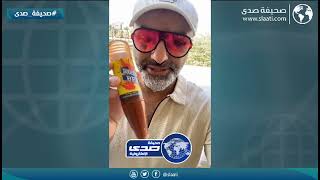 طبيب يوضح فوائد واضرار الشطة