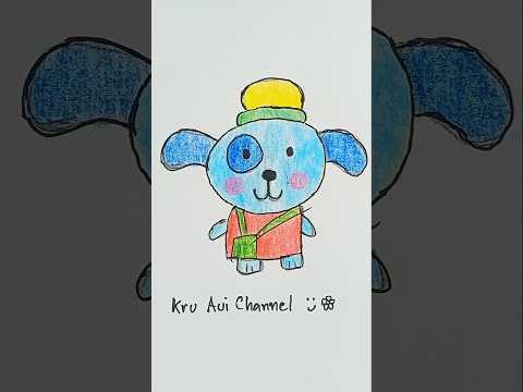 DogDrawingandColoringวาดรู