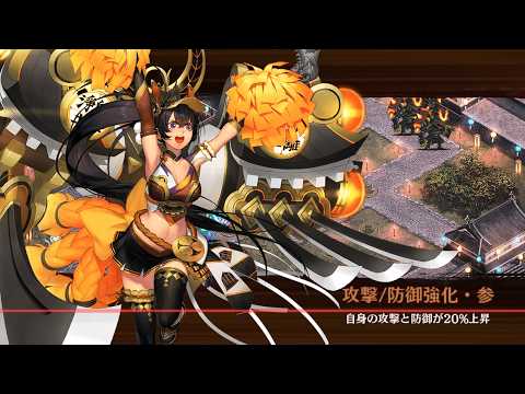 【城プロRE】限定招城なし除外あり　平山の回廊　第20間　絢爛御殿　挑戦　95LV1突以下　　敵編成が全力なのでこちらも全力で速攻を仕掛けるだけ