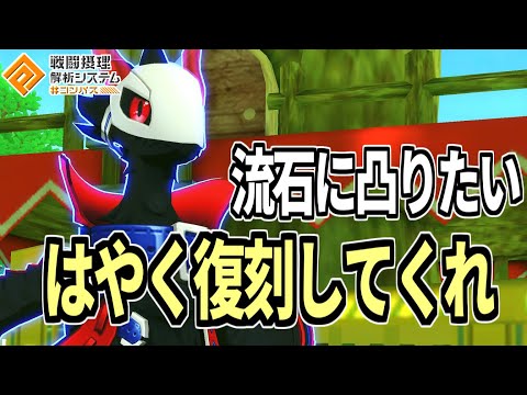 上方されたカードだけでデッキ組んだら流石に最強ちゃう？？？【コンパス】