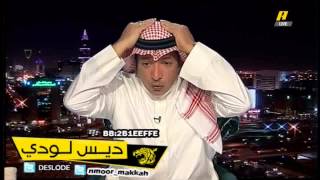 ماذا شاهد عادل التويجري جعله يضع يدية فوق رأسه على الهواء !!