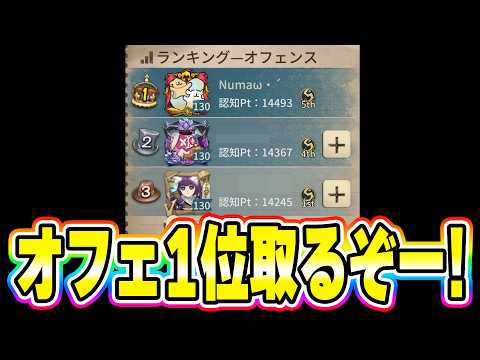 【第五人格】大接戦のオフェ1位対決!しゅーちゃんと朝ラン頑張ります!【identityV】6/8