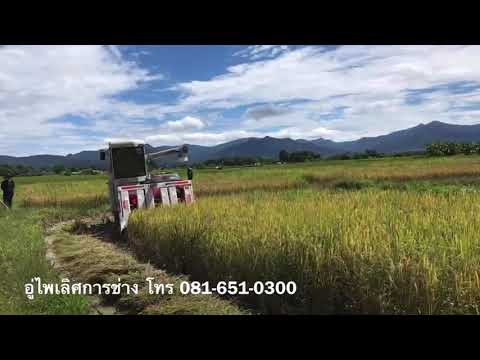 คลิปจากทางบ้าน-Mitsubishi-VR85 คลิปจากทางบ้าน-Mitsubishi-VR85