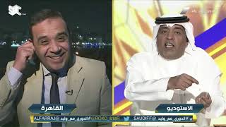 الحالات التحكيمية لمباراة النصر والاتفاق – دوري الأمير محمد بن سلمان للمحترفين