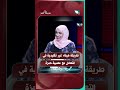 طريقة هيفاء غير تقليدية في التعامل مع عصبية حمزةشريك_العمر #السعيدة #سعاد_الخليدي #حمزة_و_هيفاء