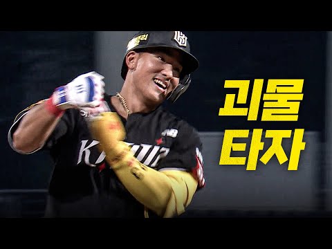 [KT vs NC] 괴물 타자 KT 안현민의 이틀 연속 홈런포 가동! | 7.23 | 크보모먼트 BY 삼진제약 | 야구 하이라이트