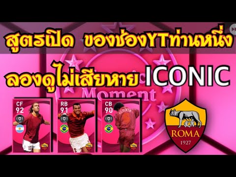 มาจริง!!-สูตรเปิดแพ็คลองดูไม่เ มาจริง!!-สูตรเปิดแพ็คลองดูไม่เ