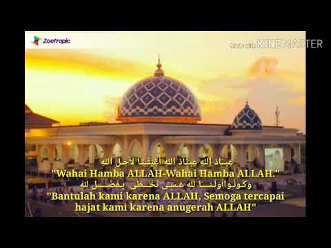 AL KHIDMAH - Ibadallah dan Artinya