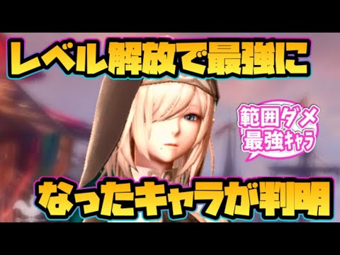【ウィザードリィ ダフネ】レベル解放で最強になったキャラが判明！