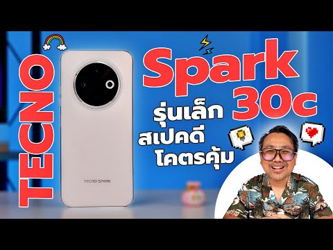 รีวิวTECNOSpark30cมือถือตั