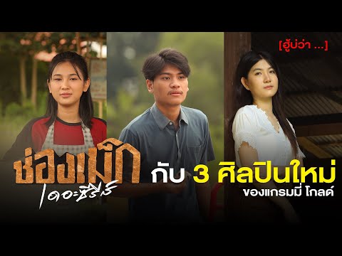 ทำความรู้จักกับ‘กีต้าร์นิภาพ