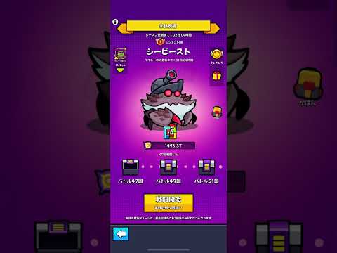 【ダダサバ】シービースト 末世反響 全SS神器所持!! 無課金アカ #1499