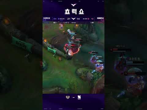 쵸력쇼