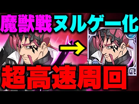 新LRキューザックで魔獣戦攻略が超簡単になった！スコルとハティ＆ニーズホック攻略が高速周回可能！【グラクロ】【七つの大罪グランドクロス】