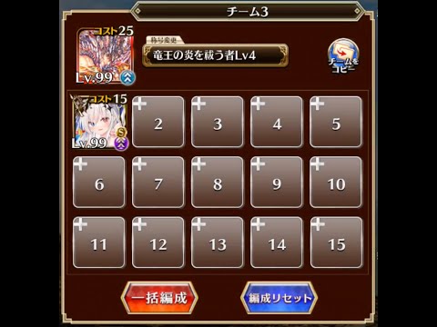 千年戦争アイギス 悪霊の塔 第11層 120418pt