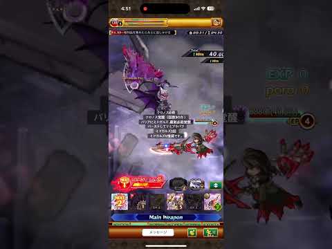 #ログレス 序盤装備たちを使用してデスペ六花頭