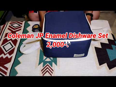 ชุดจาน-Set-Coleman-JP-Enamel-D ชุดจาน-Set-Coleman-JP-Enamel-D